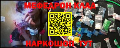синтетический гашиш Кунгур