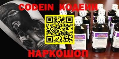 синтетический гашиш Кунгур