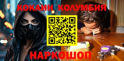 синтетический гашиш Кунгур
