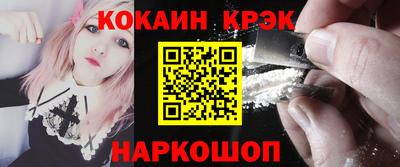 синтетический гашиш Кунгур