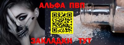 ALPHA PVP Кулебаки