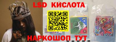 синтетический гашиш Кунгур