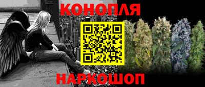 синтетический гашиш Кунгур
