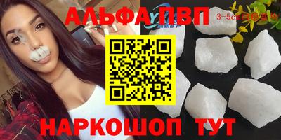 синтетический гашиш Кунгур