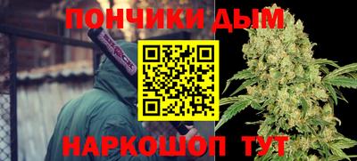 синтетический гашиш Кунгур