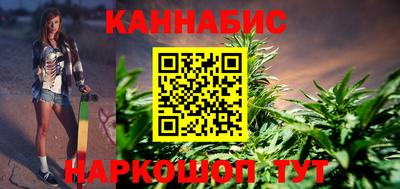 синтетический гашиш Кунгур