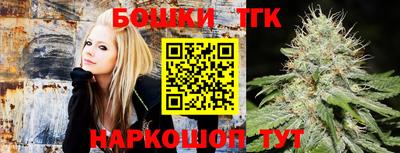 синтетический гашиш Кунгур