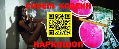 синтетический гашиш Кунгур