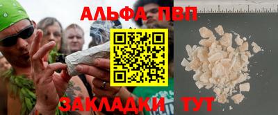 синтетический гашиш Кунгур