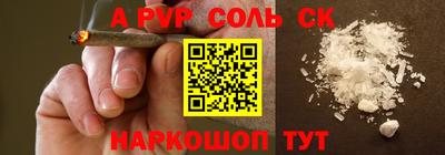 синтетический гашиш Кунгур