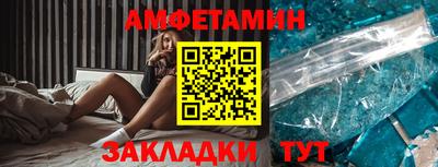 ALPHA PVP Кулебаки