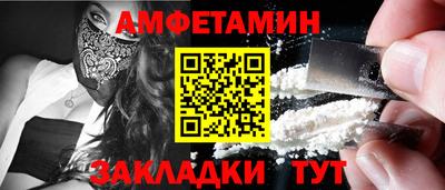 синтетический гашиш Кунгур