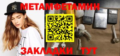 ALPHA PVP Кулебаки