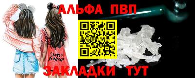 ALPHA PVP Кулебаки
