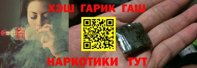 синтетический гашиш Кунгур