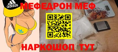 синтетический гашиш Кунгур