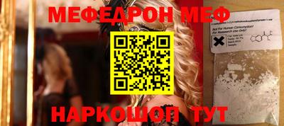 синтетический гашиш Кунгур
