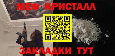 синтетический гашиш Кунгур