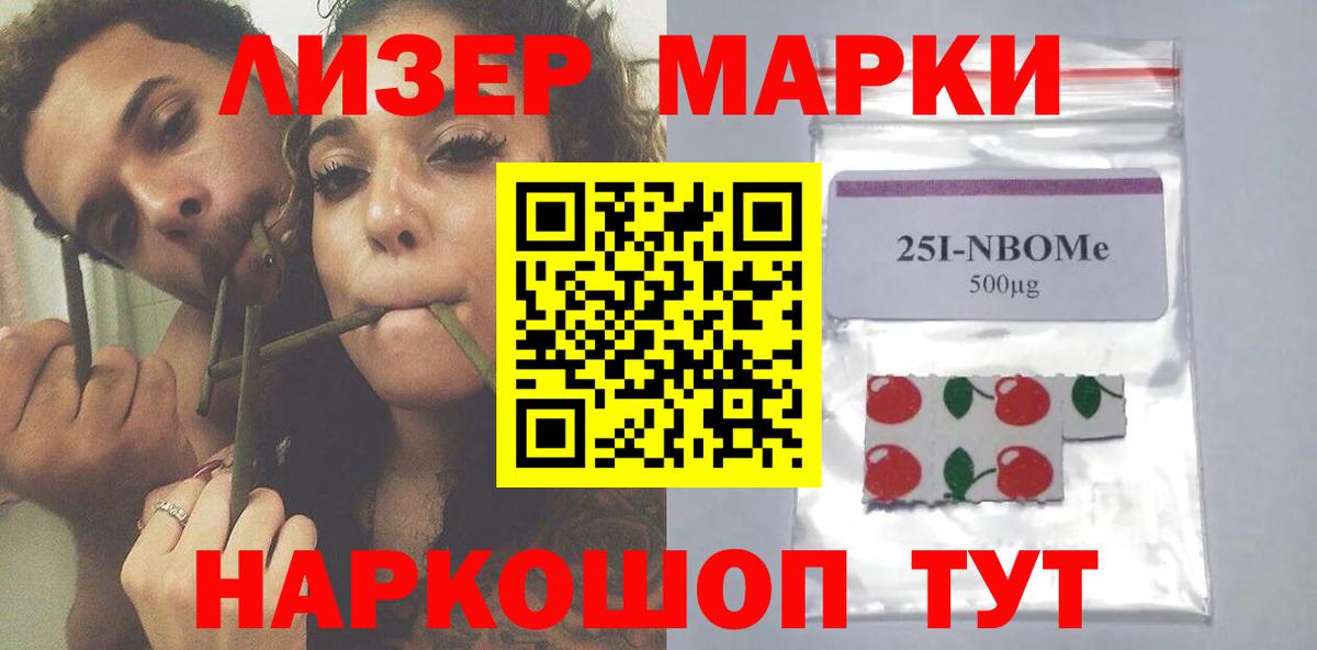 ЛСД экстази кислота Киселёвск