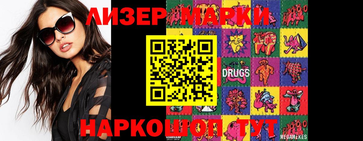 LSD-25 экстази ecstasy  Вход с VPN  LSD-25 экстази  LSD-25 экстази ecstasy  Киселёвск 