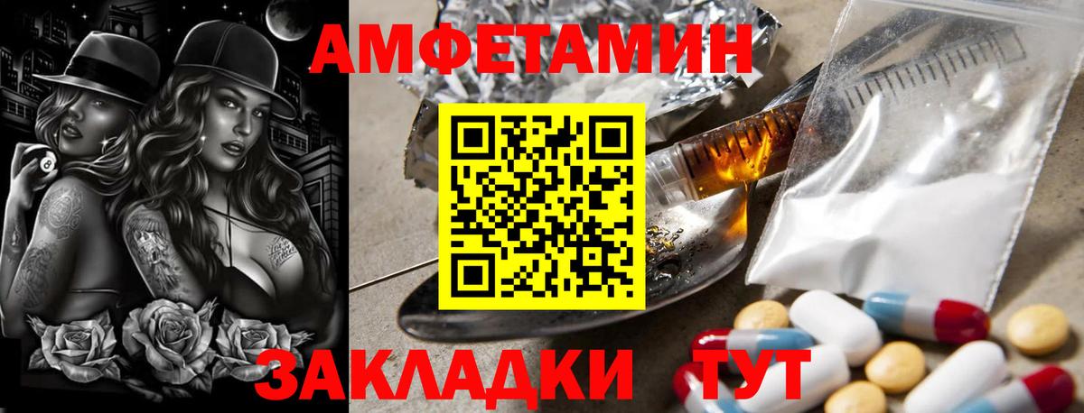 Метамфетамин Methamphetamine Киселёвск