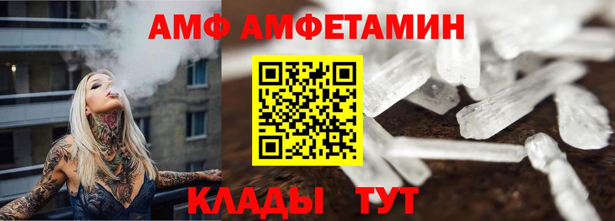 МЕТАМФЕТАМИН кристалл  Вход с VPN  Киселёвск  МЕТАМФЕТАМИН кристалл 