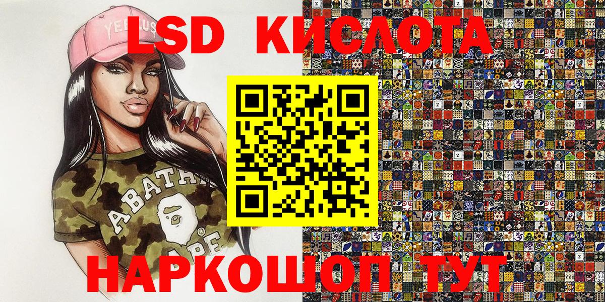Наркотические марки 1,5мг  Наркотические марки 1,5мг  Киселёвск  Марки NBOMe  Вход с VPN 
